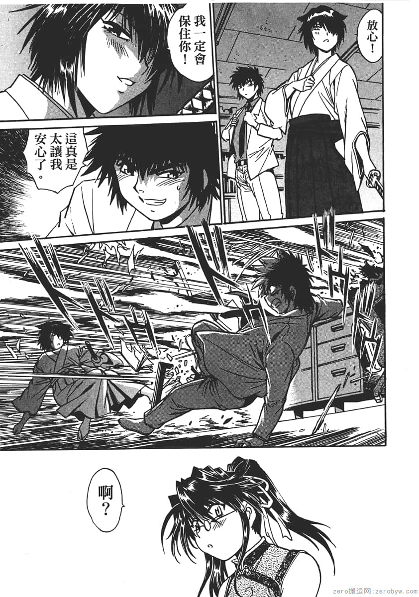Page 147