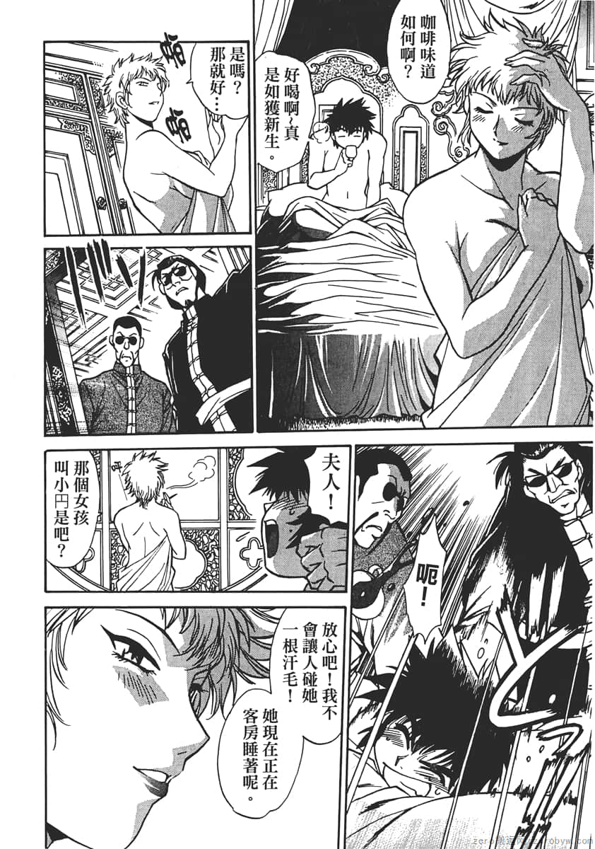 Page 162