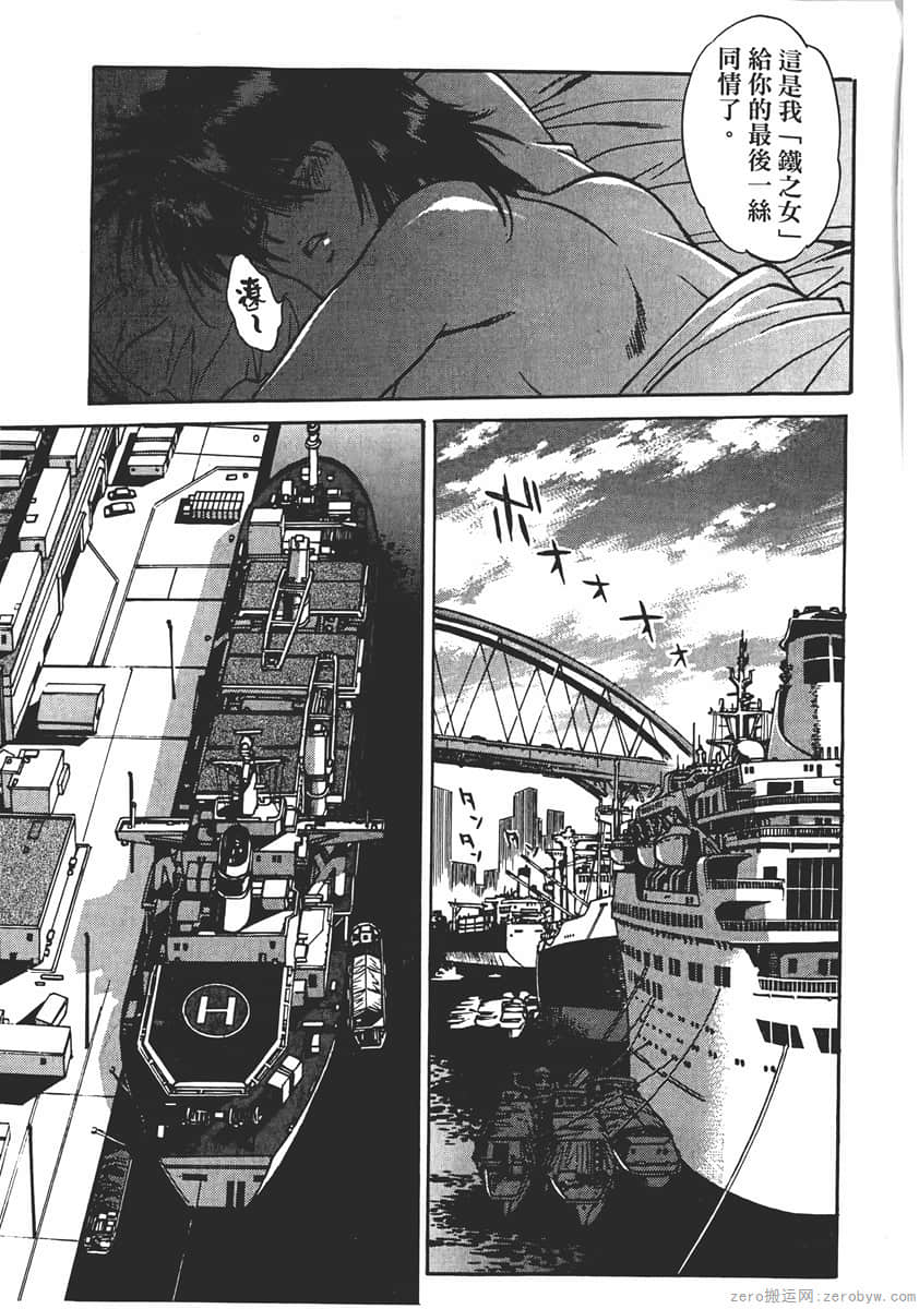 Page 163