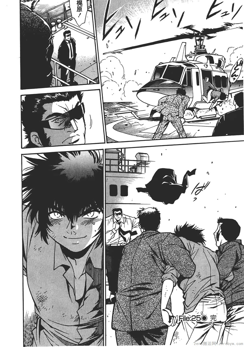 Page 172