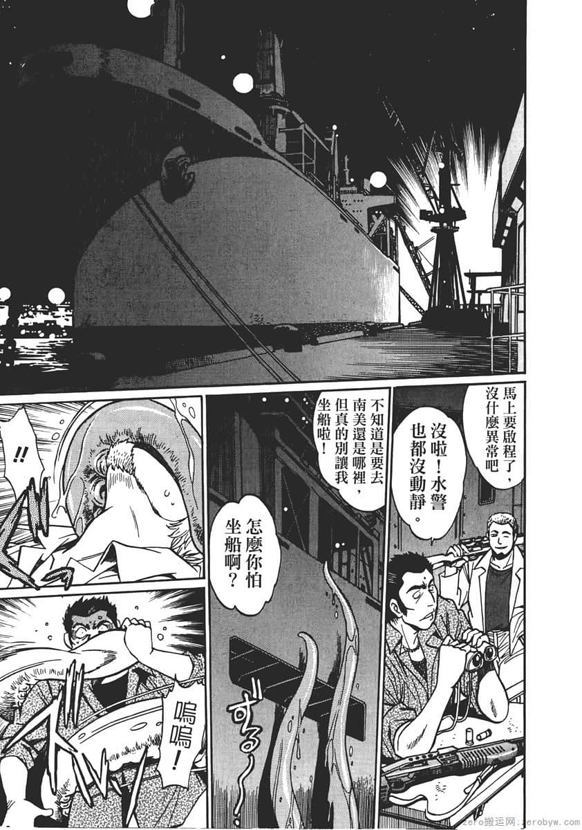 Page 173