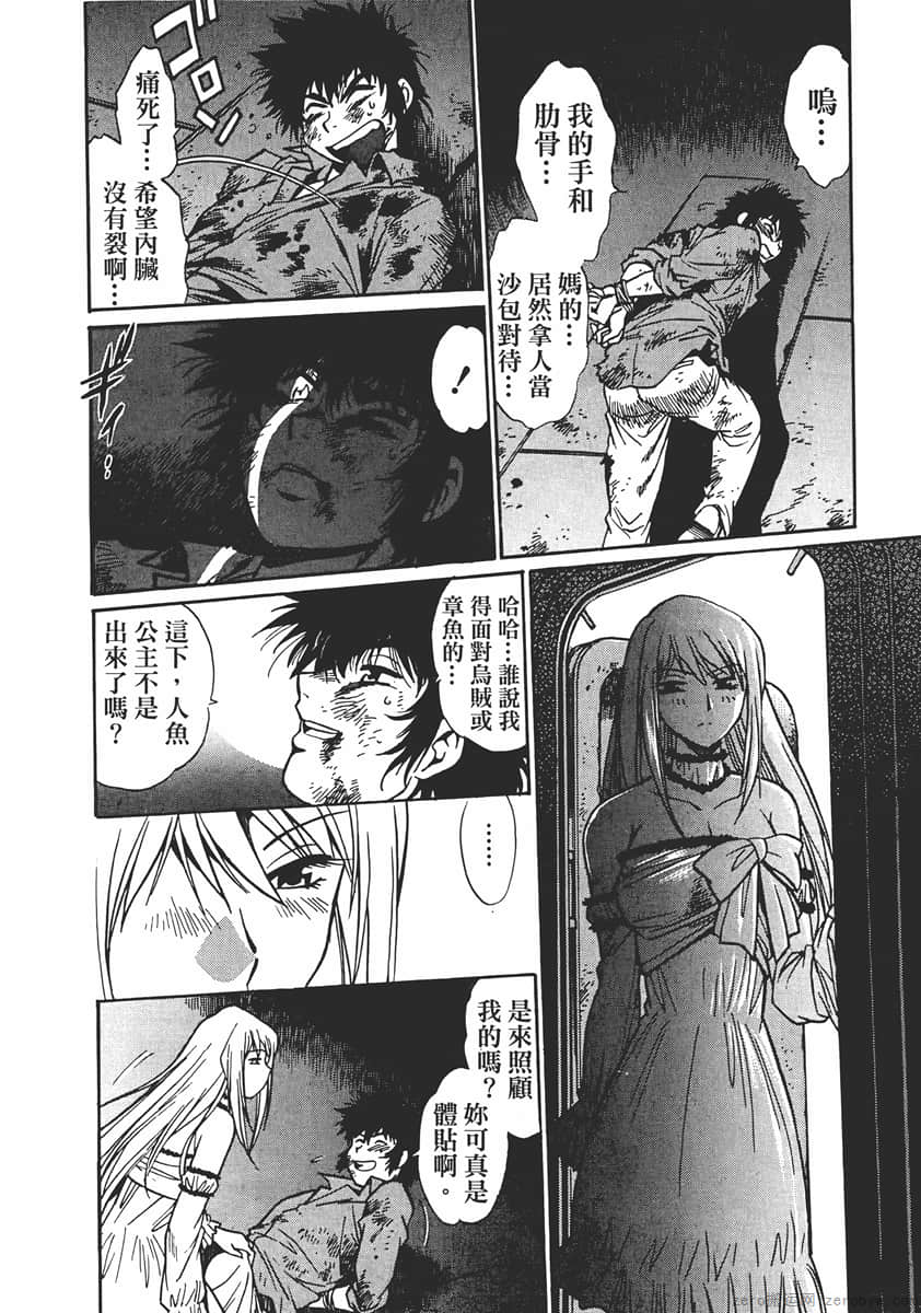 Page 176