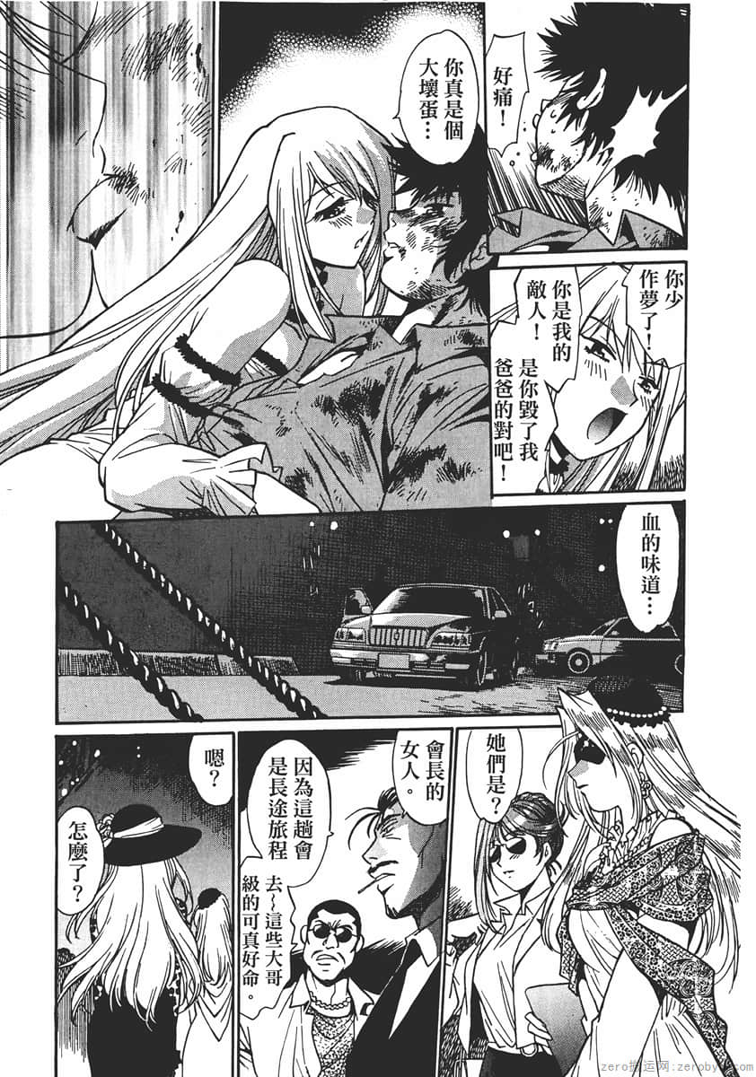 Page 177