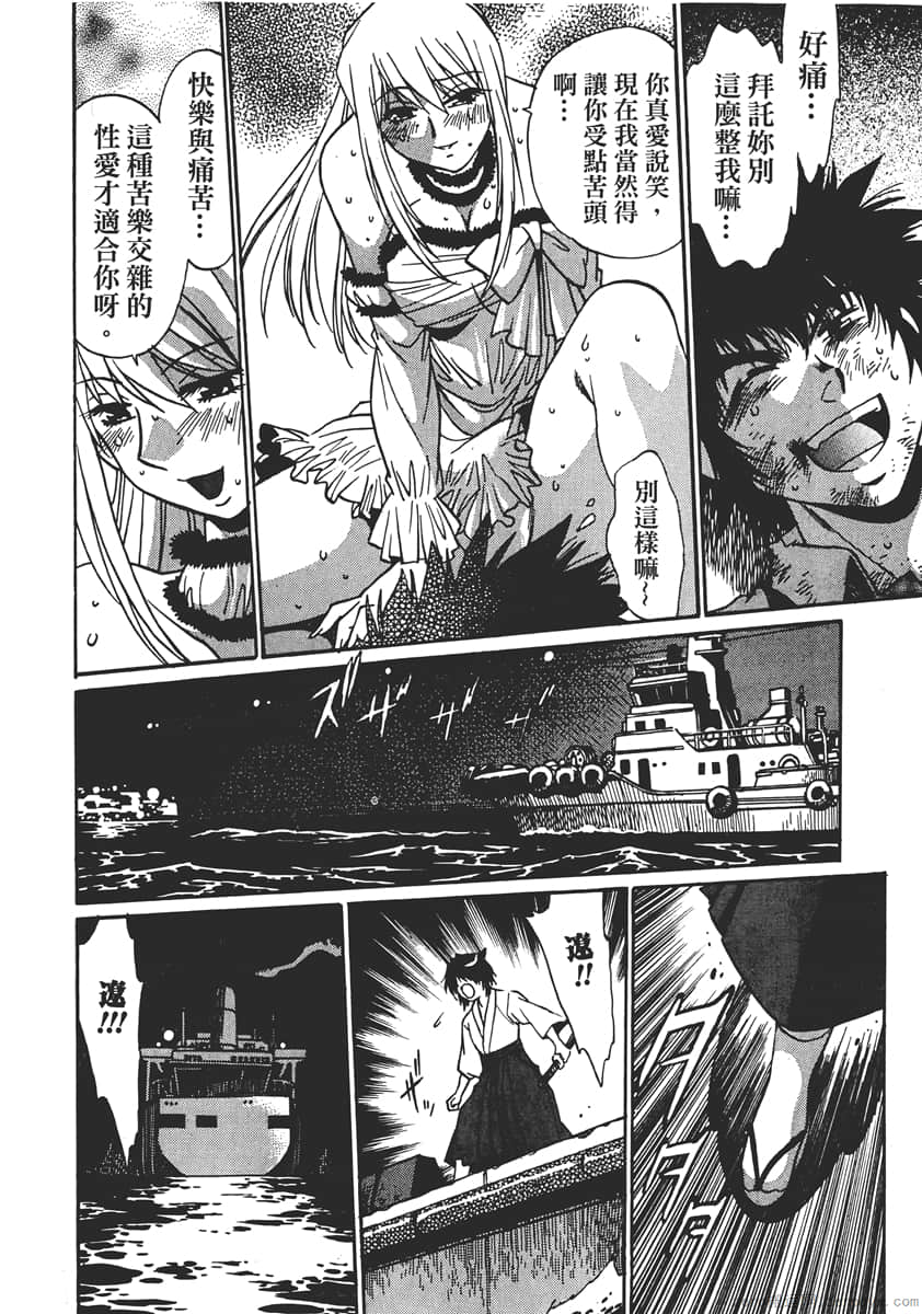 Page 180