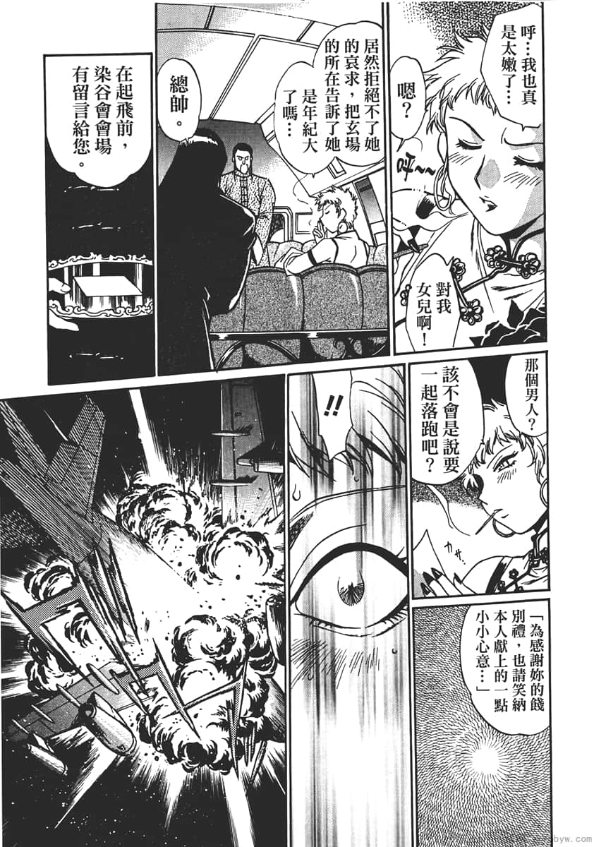 Page 183