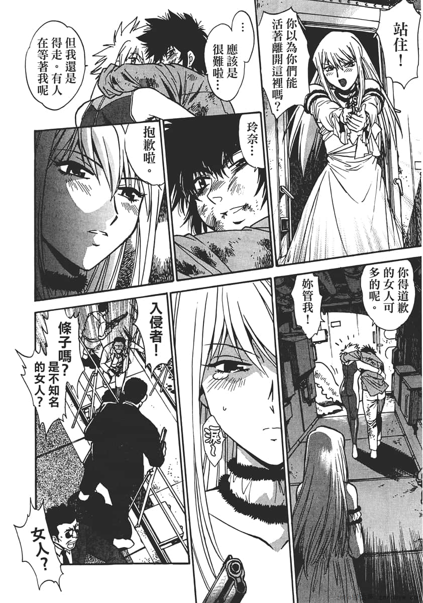 Page 188