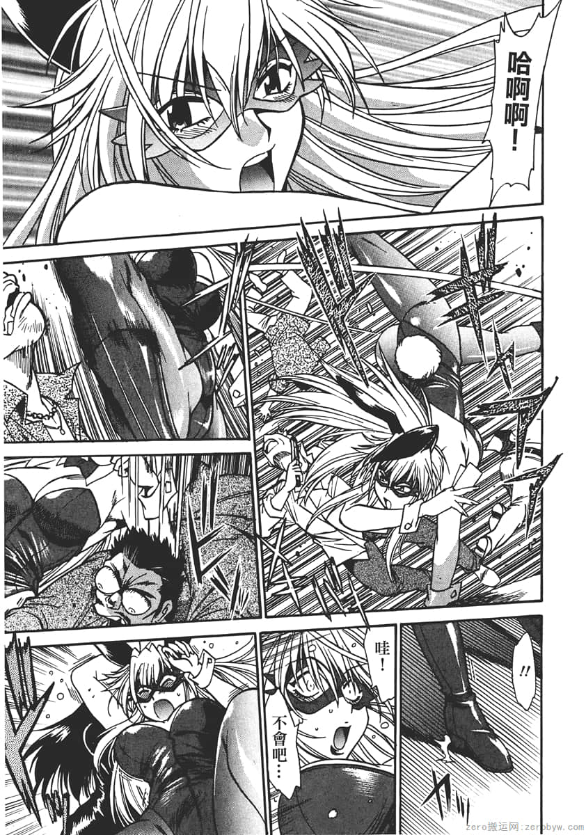 Page 189
