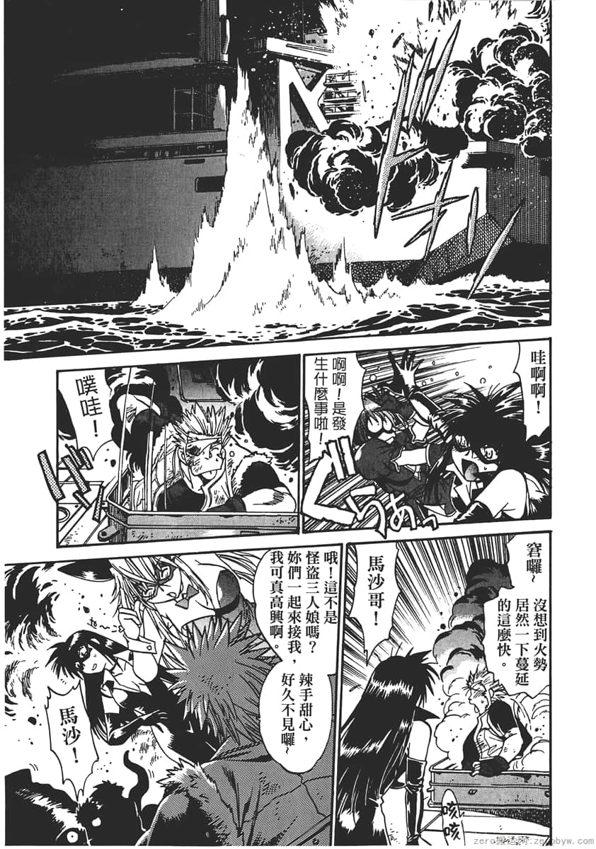 Page 191