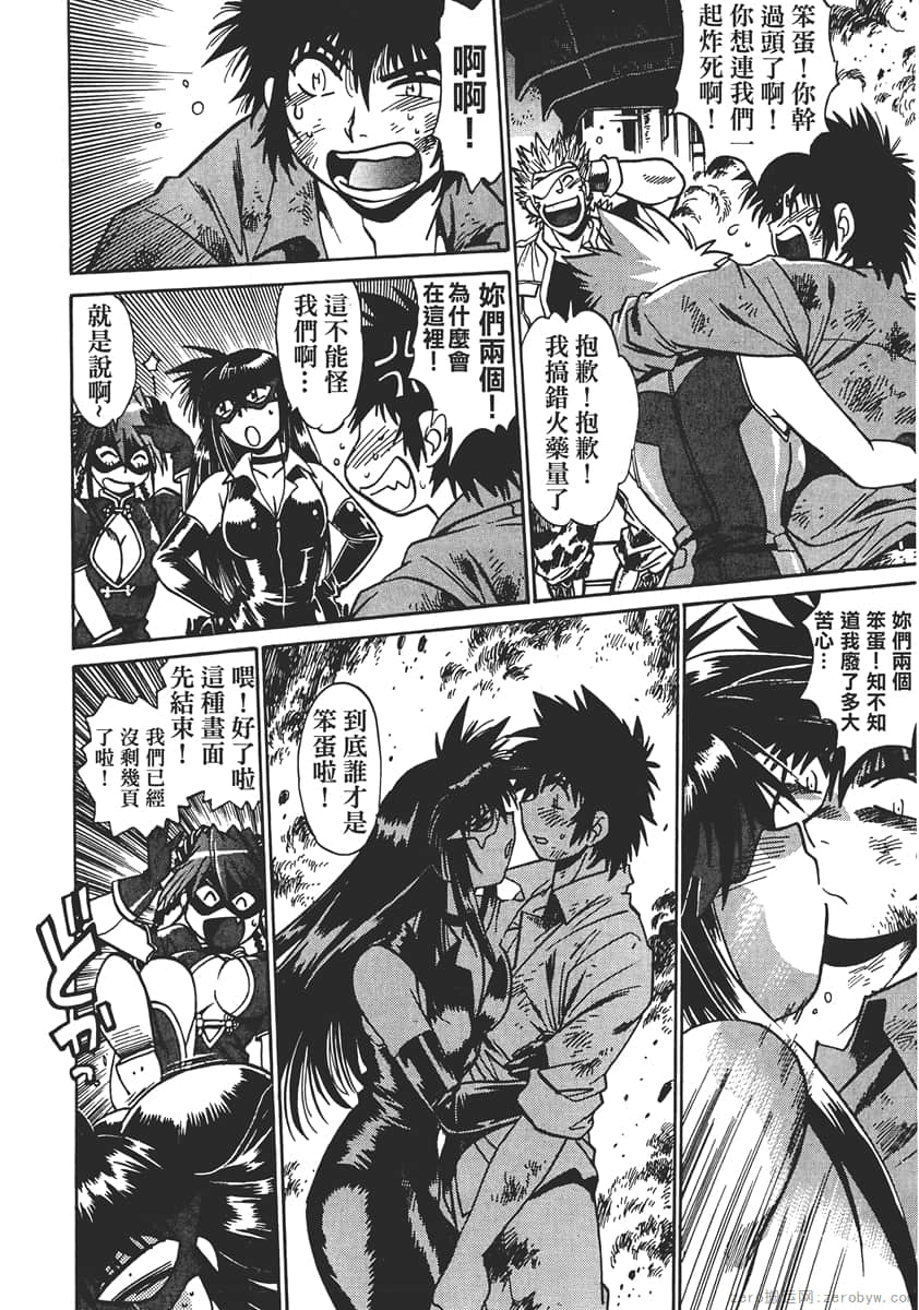 Page 192