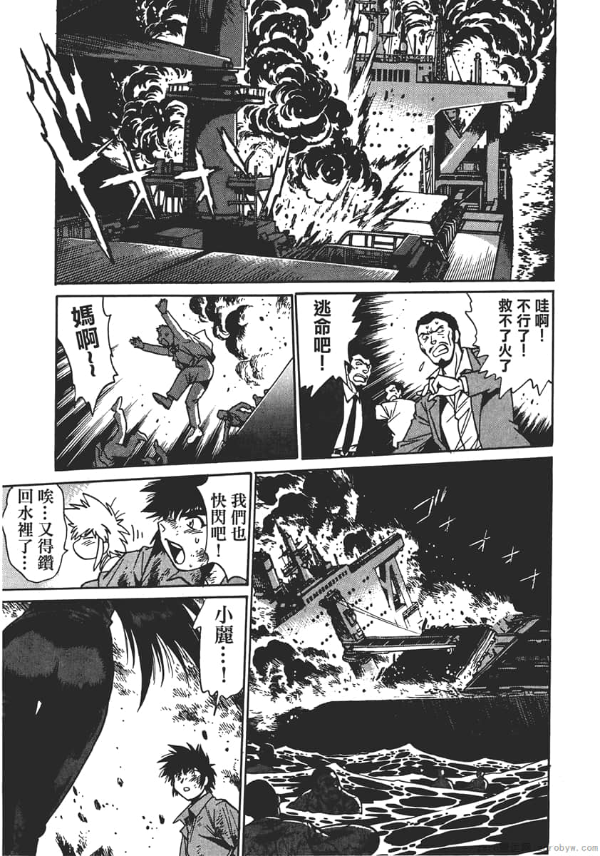Page 193