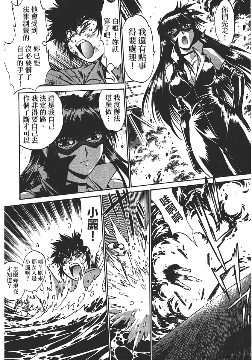 Page 194