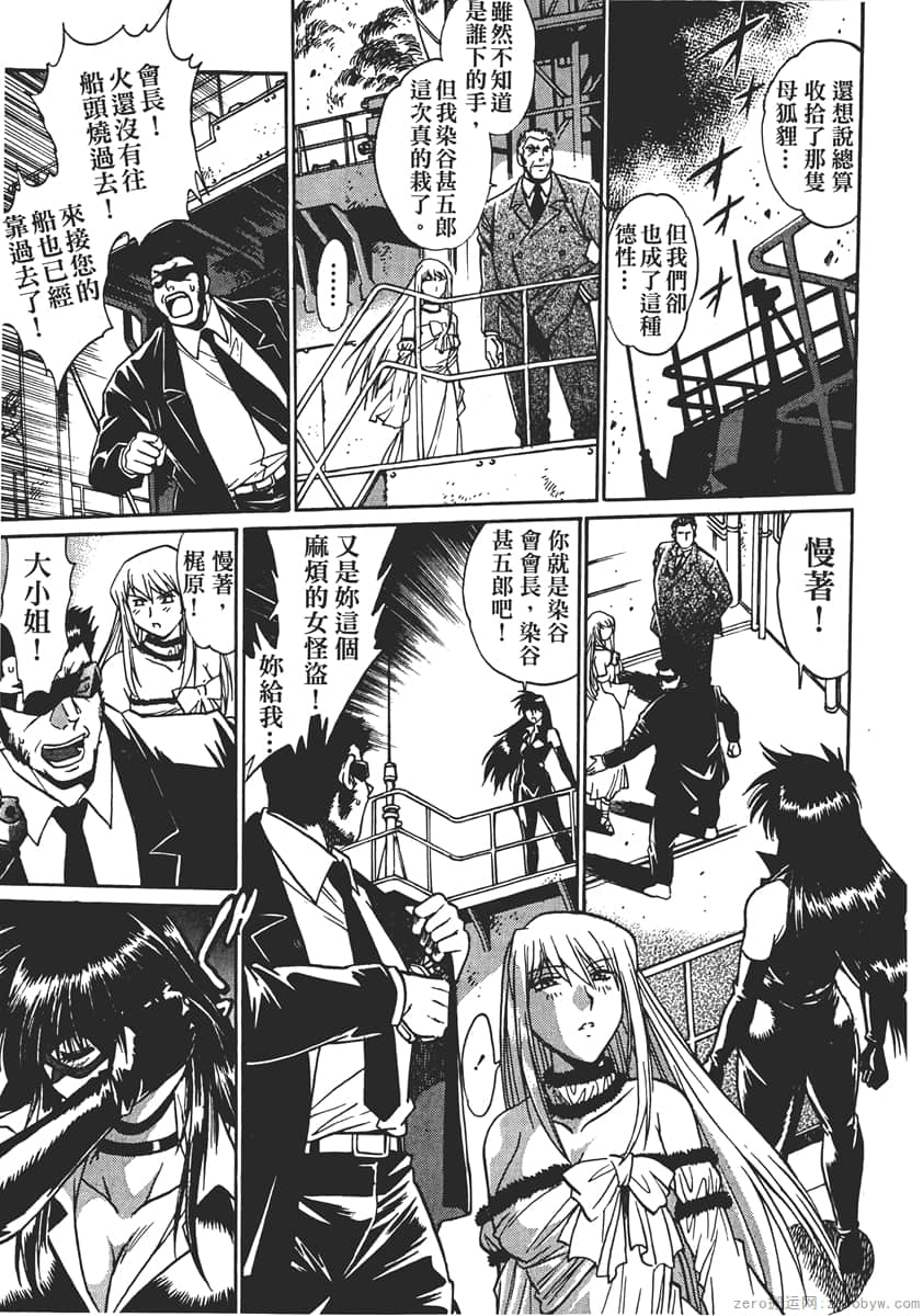 Page 195