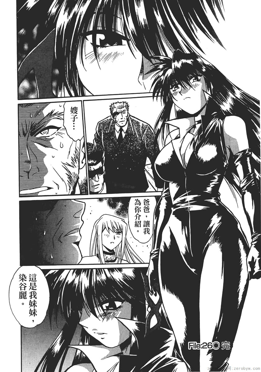 Page 196