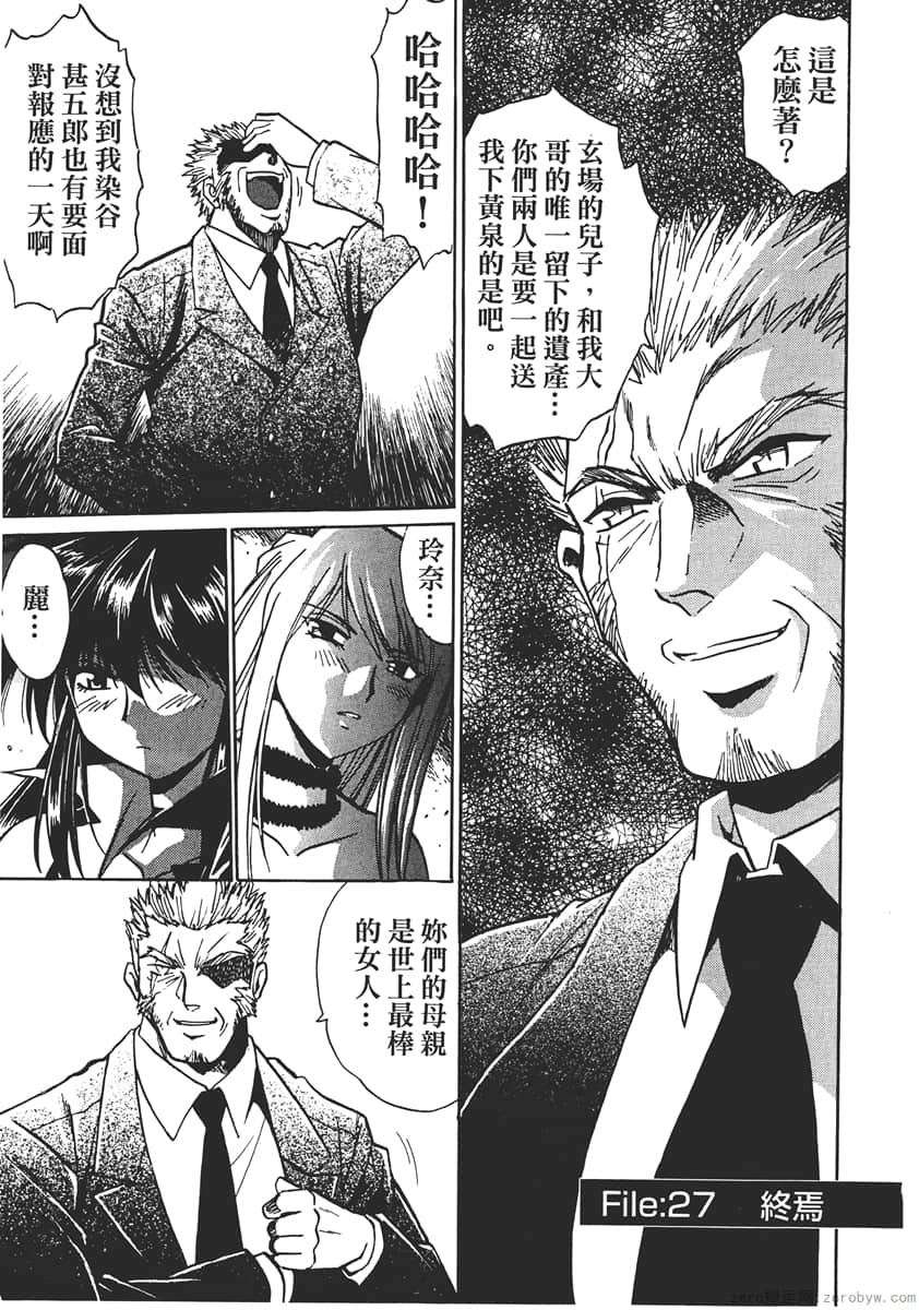 Page 197