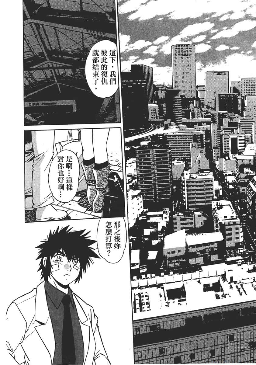 Page 202