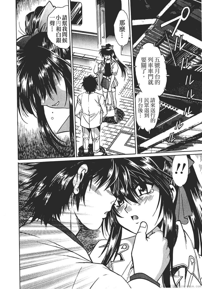 Page 204