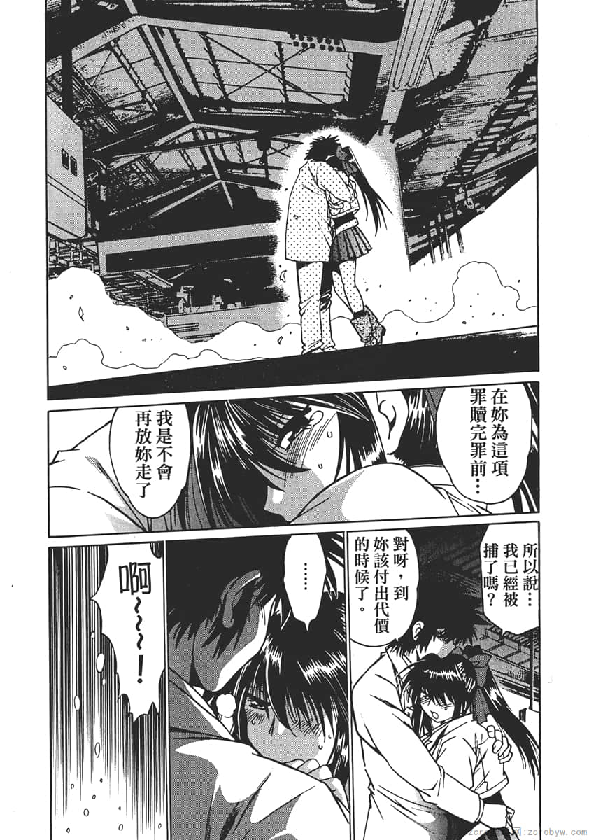 Page 206