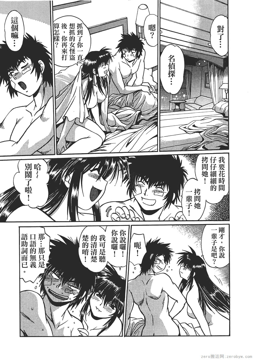 Page 217