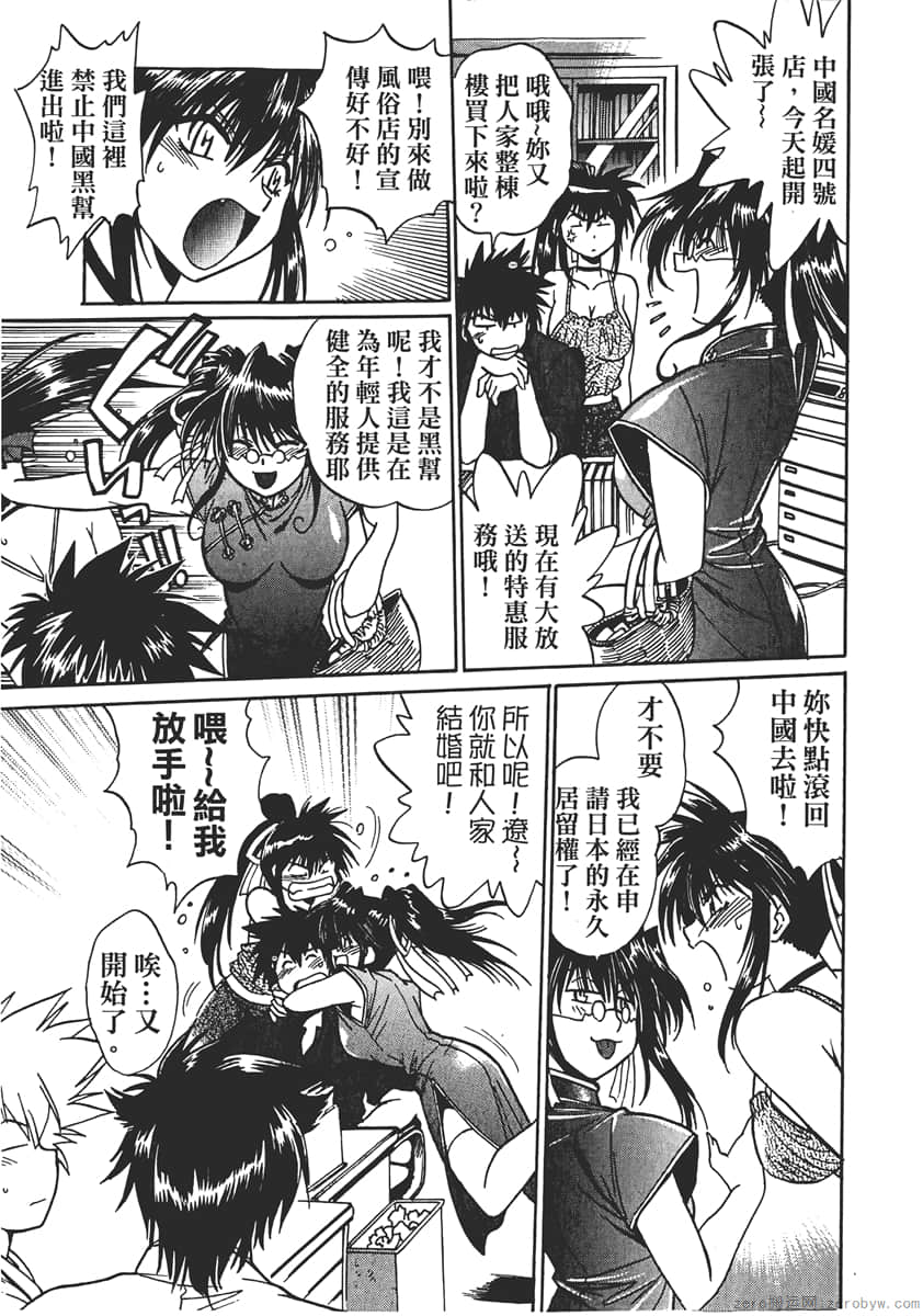 Page 223