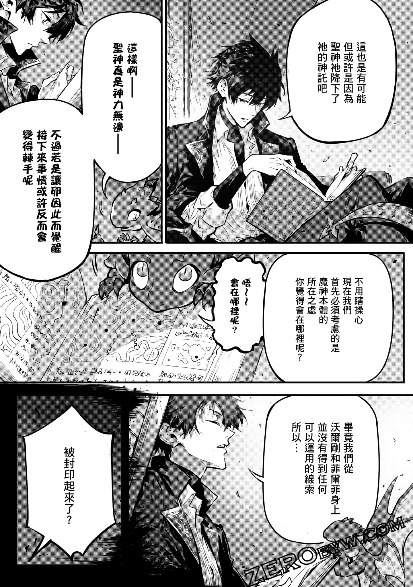 Page 74