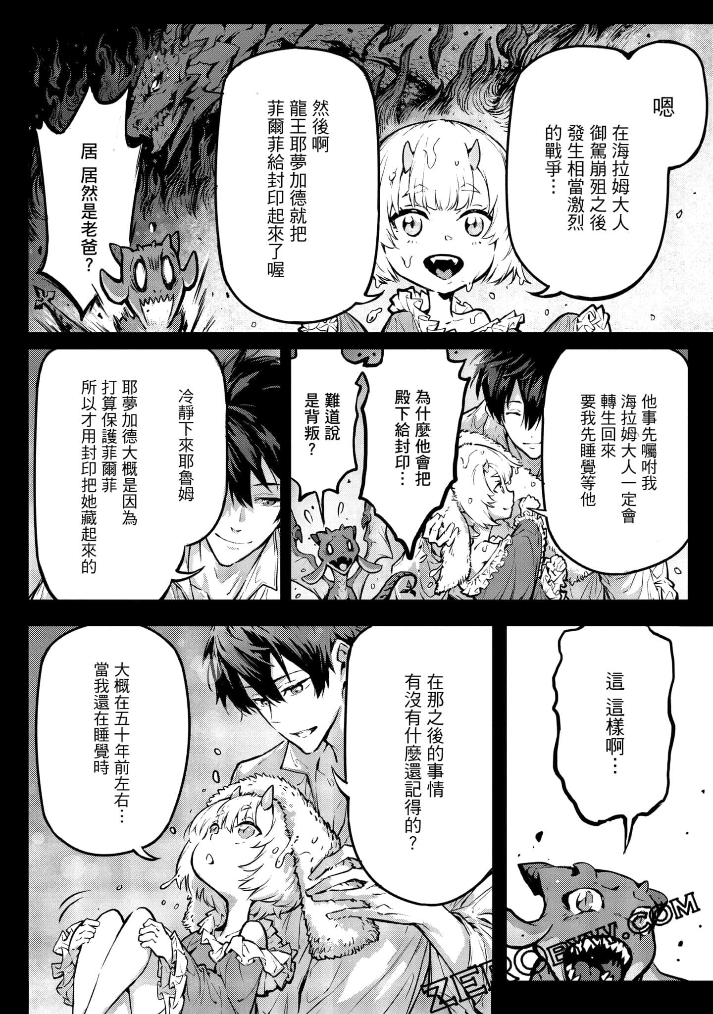 Page 75