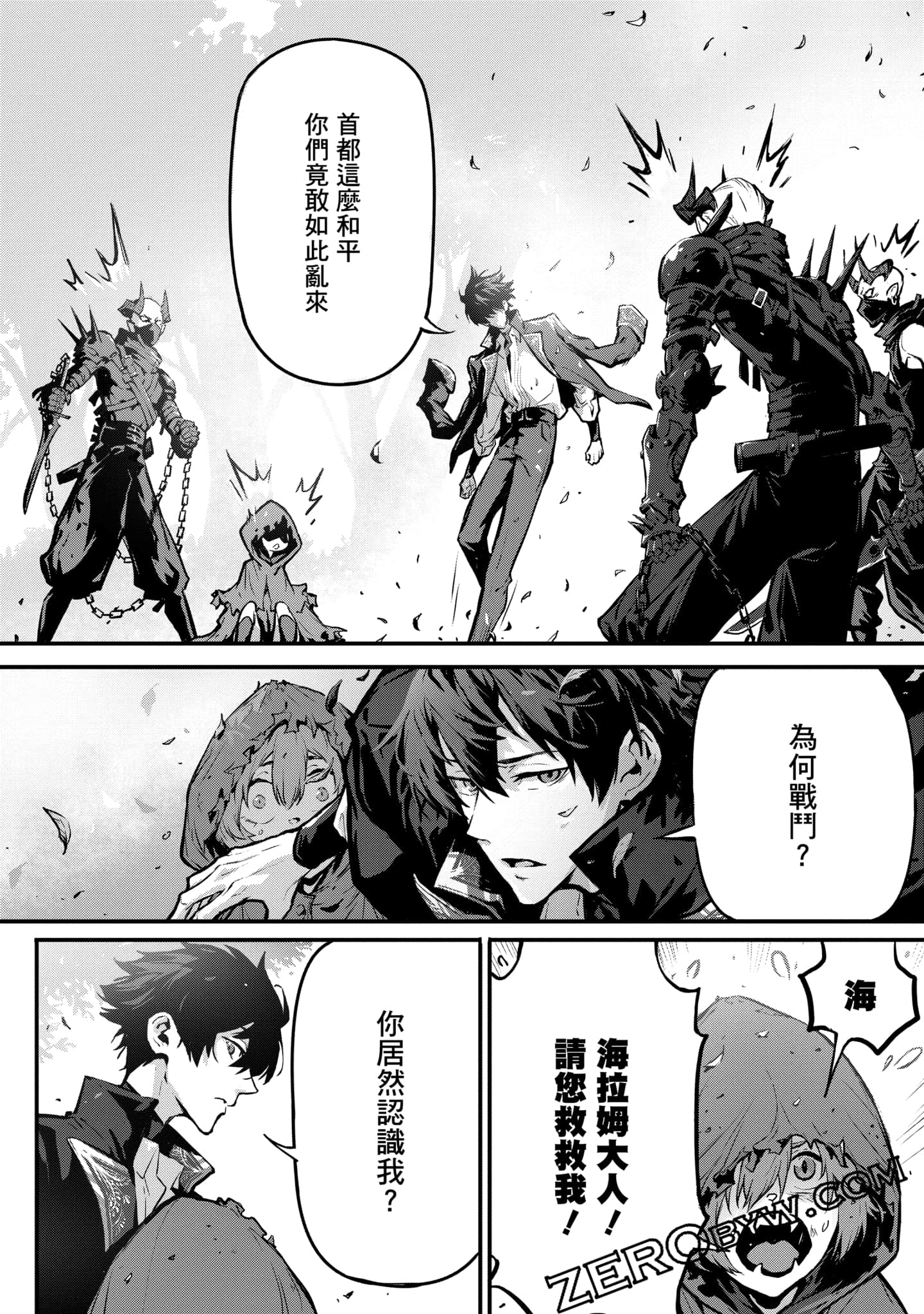 Page 81