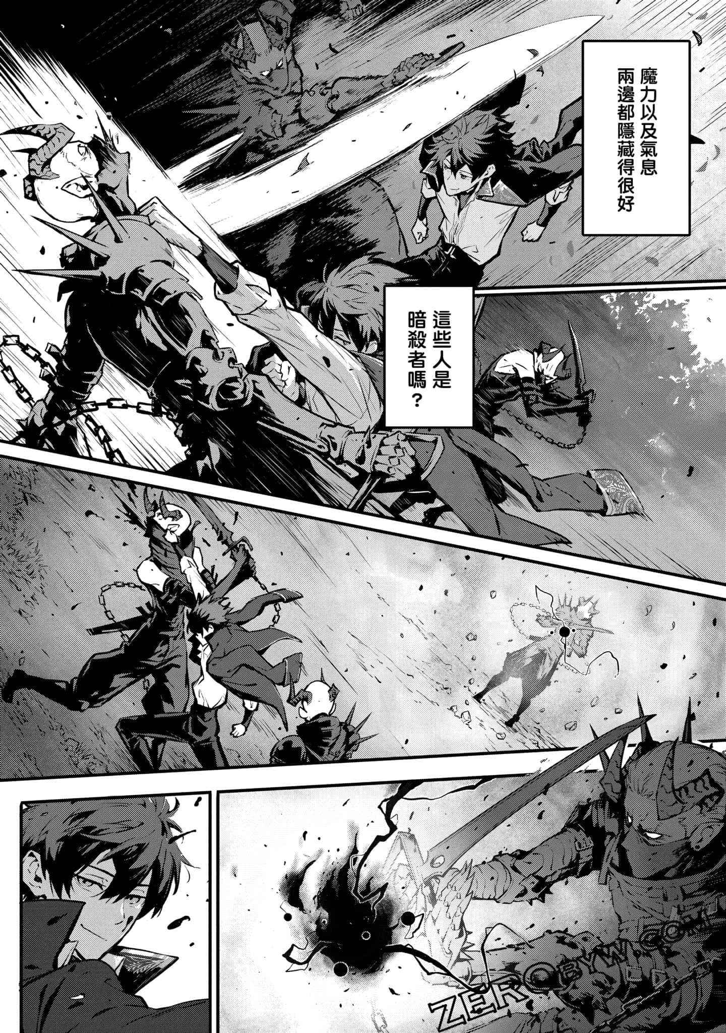Page 83