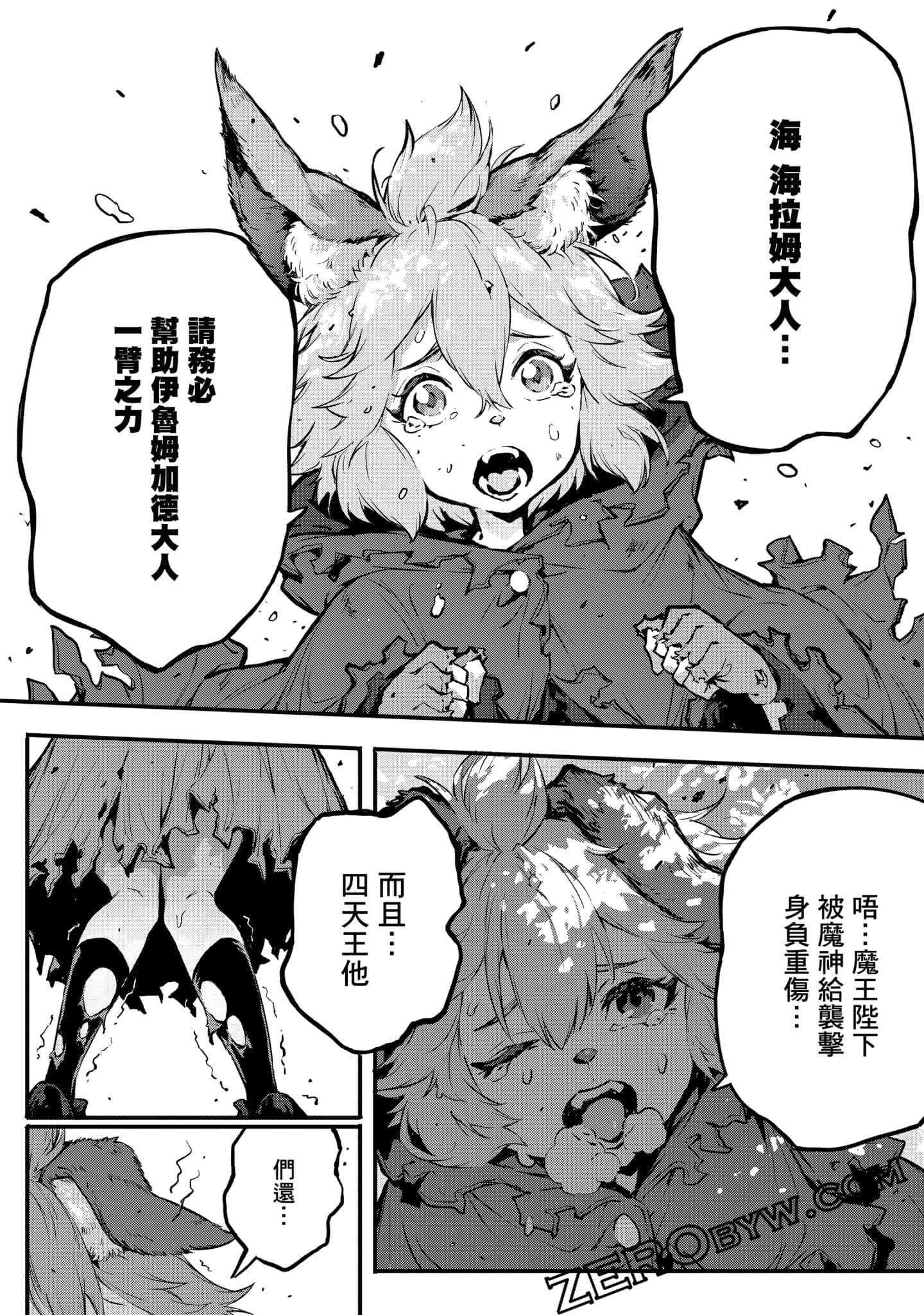 Page 87