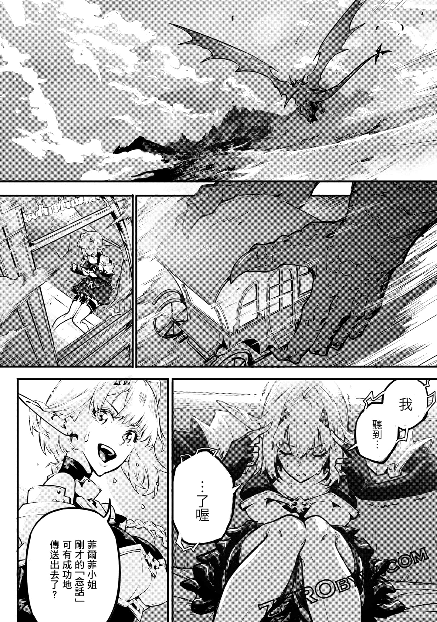 Page 91