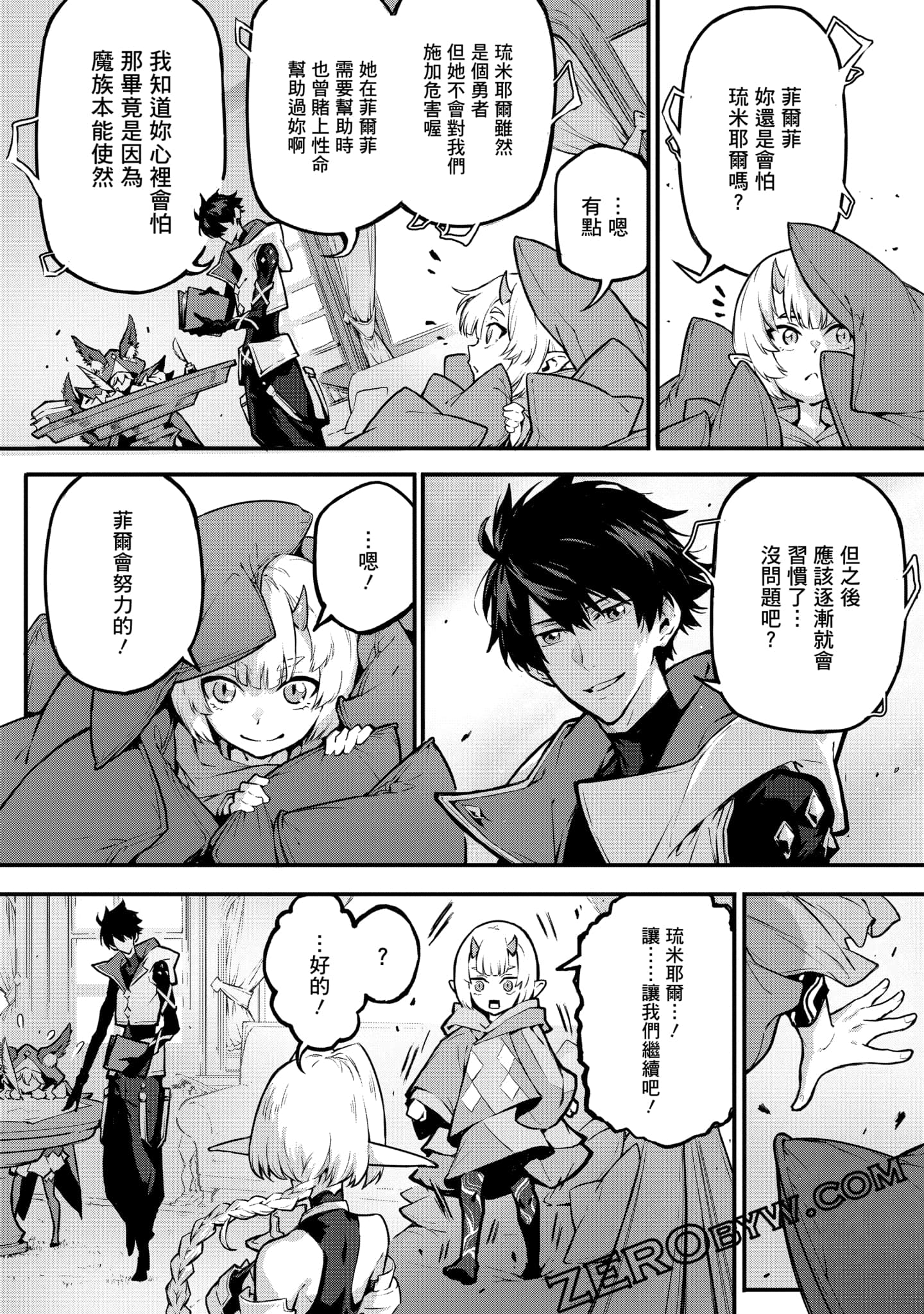 Page 93