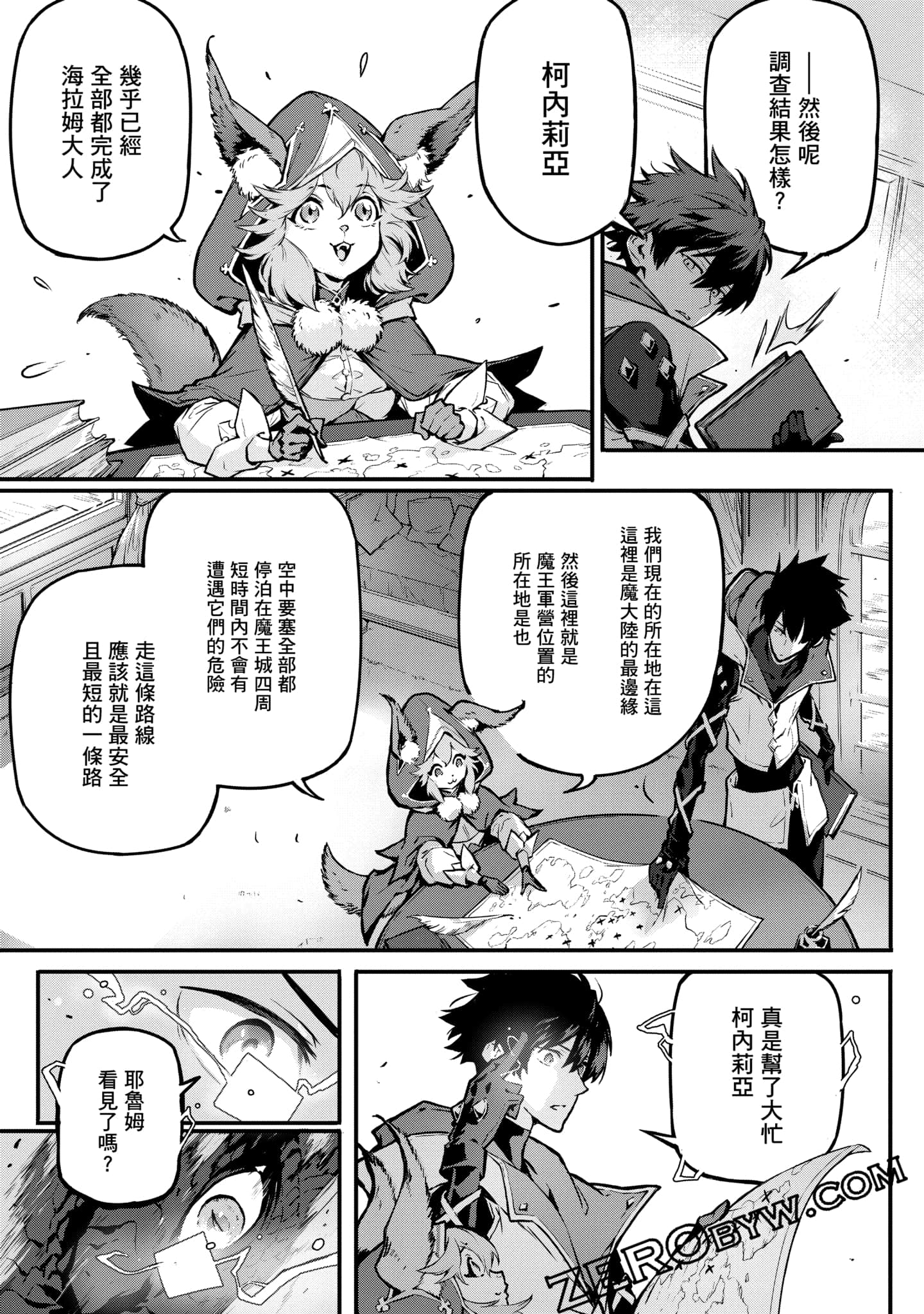 Page 94