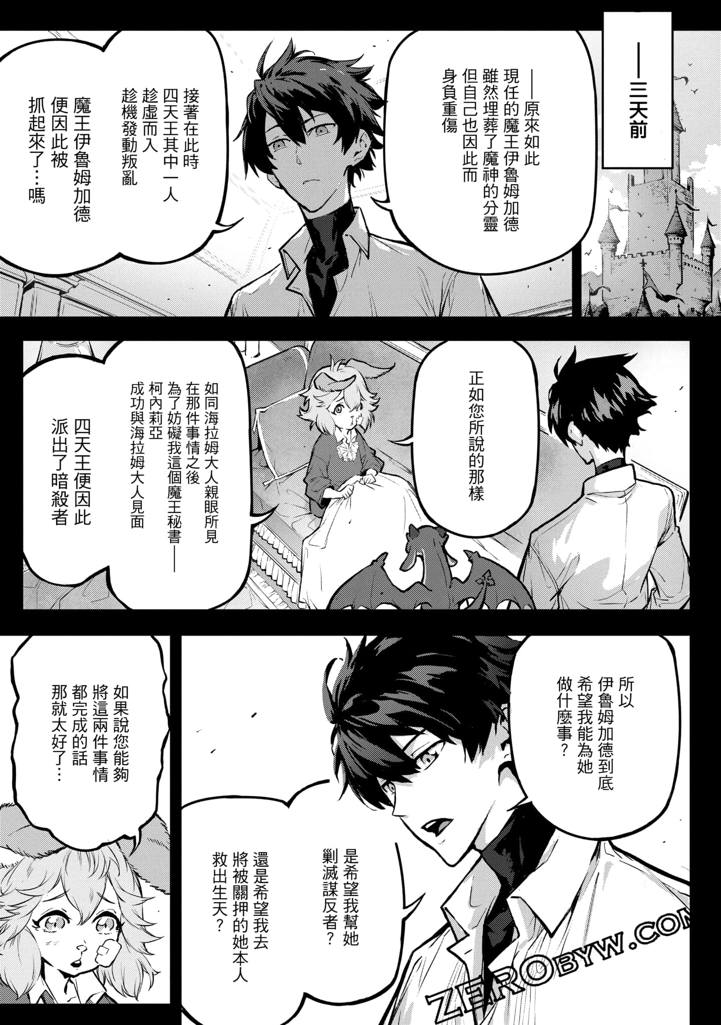 Page 96