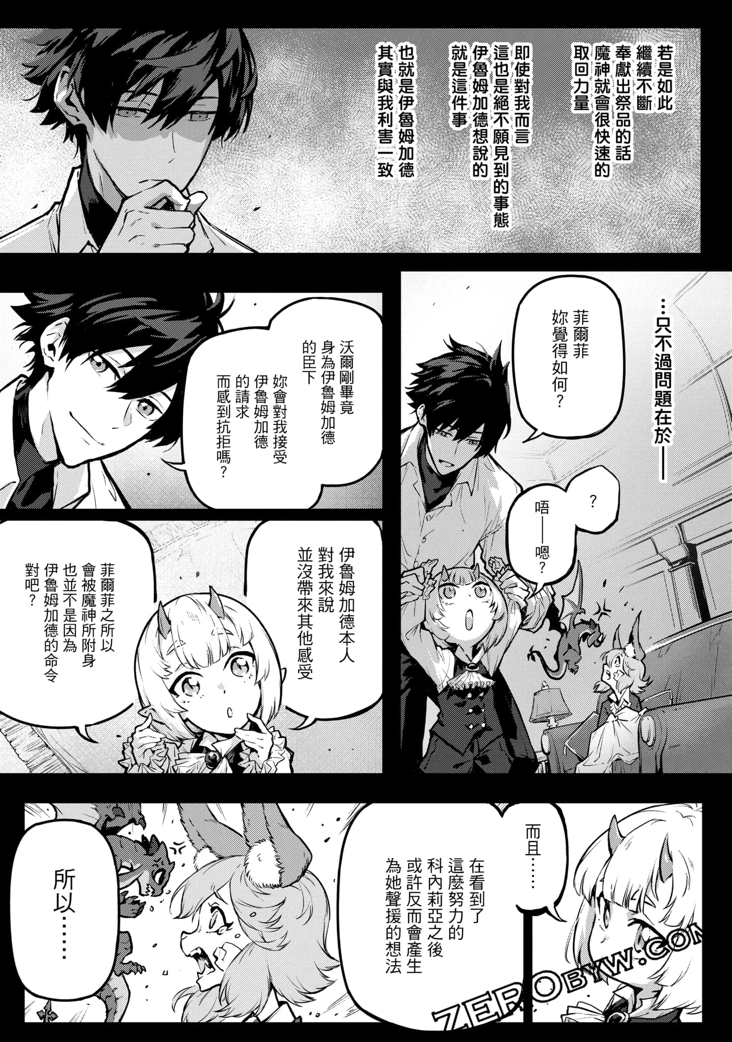 Page 98