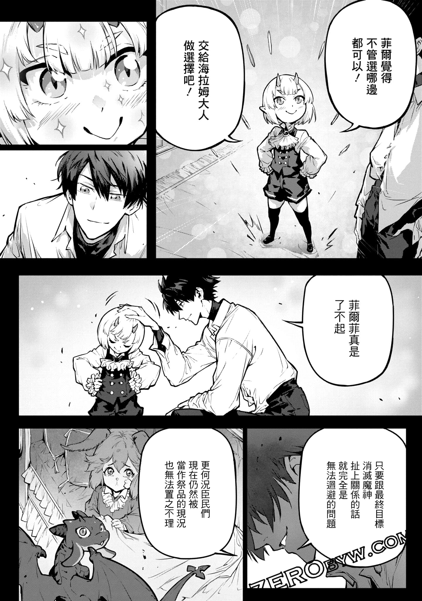 Page 99