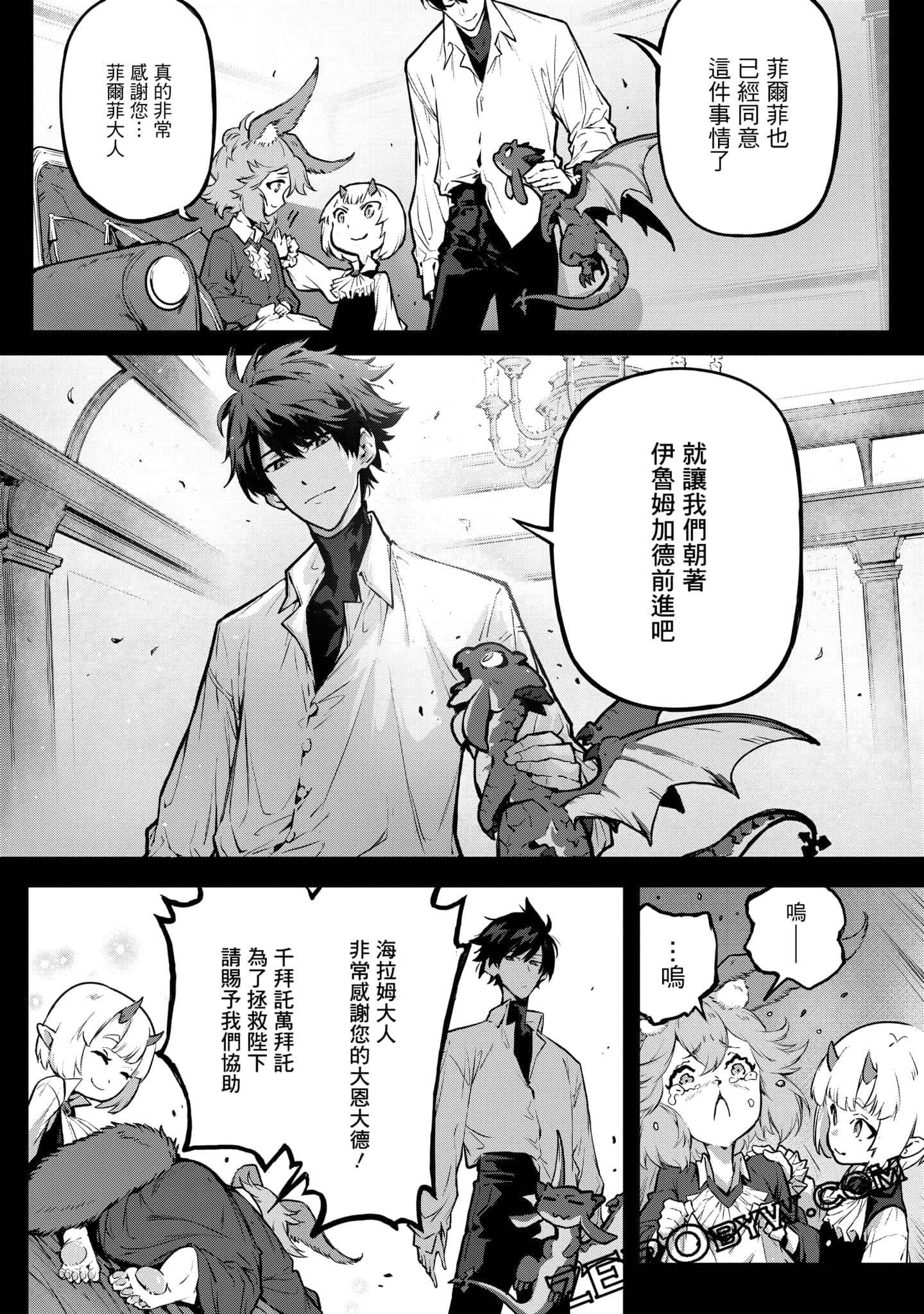 Page 100
