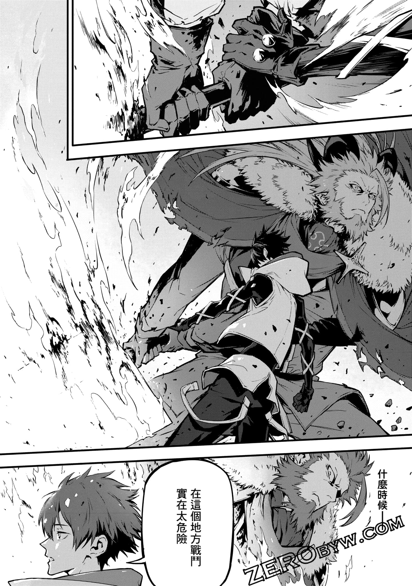 Page 121