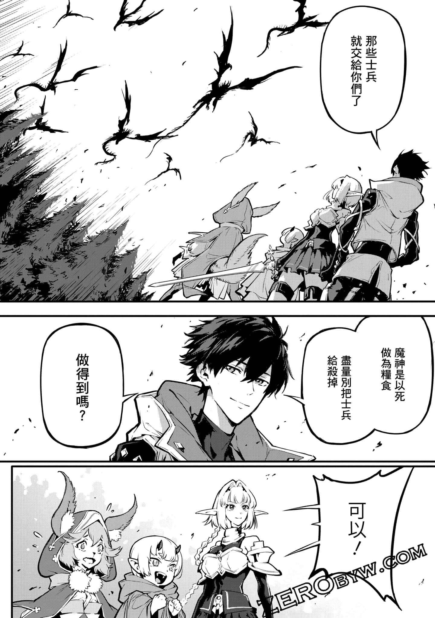 Page 125