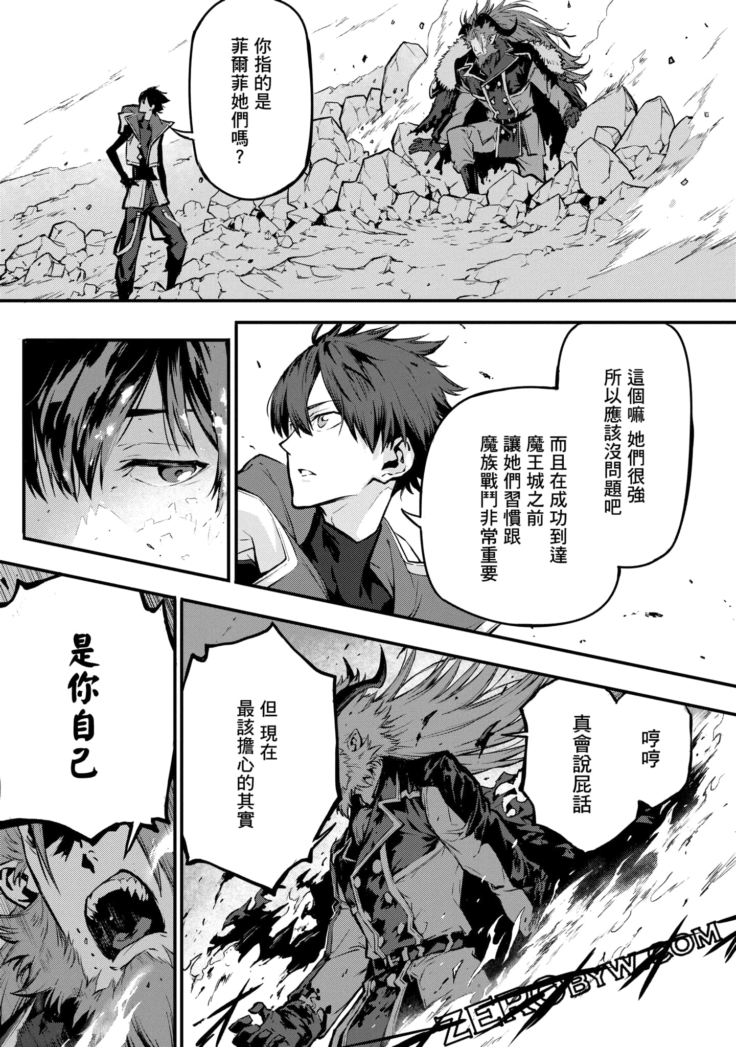 Page 130
