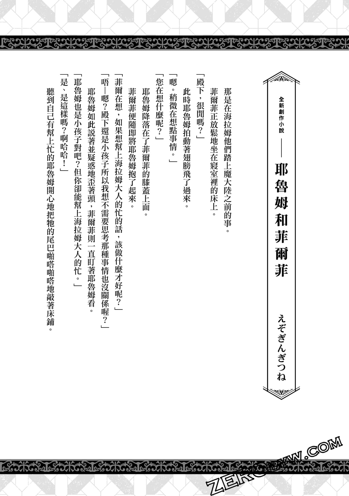 Page 157