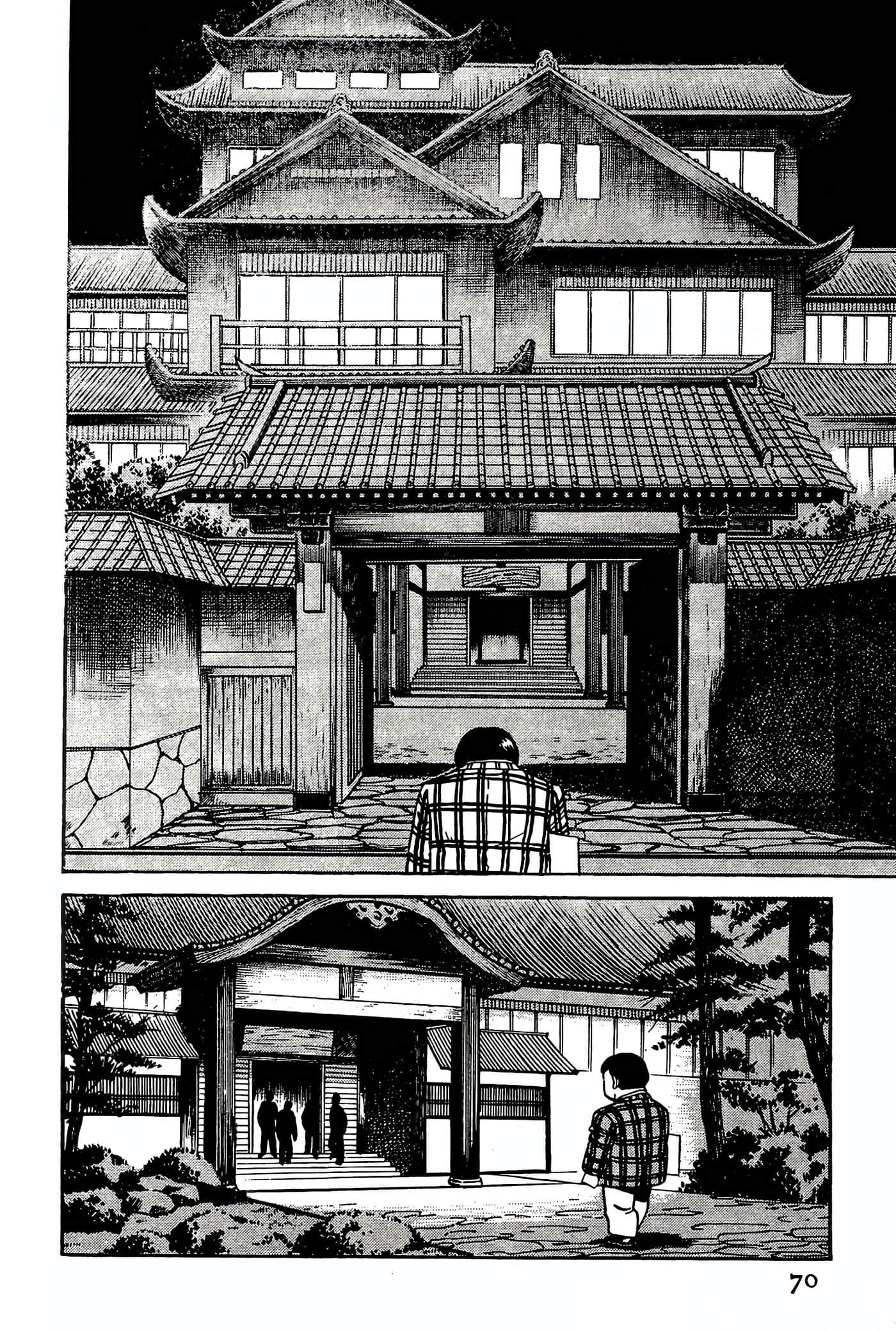 Page 70