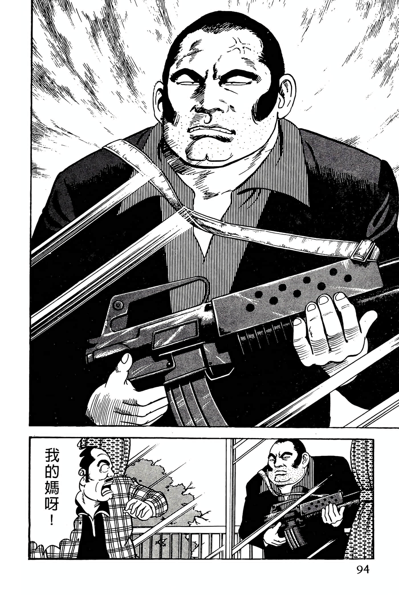 Page 94