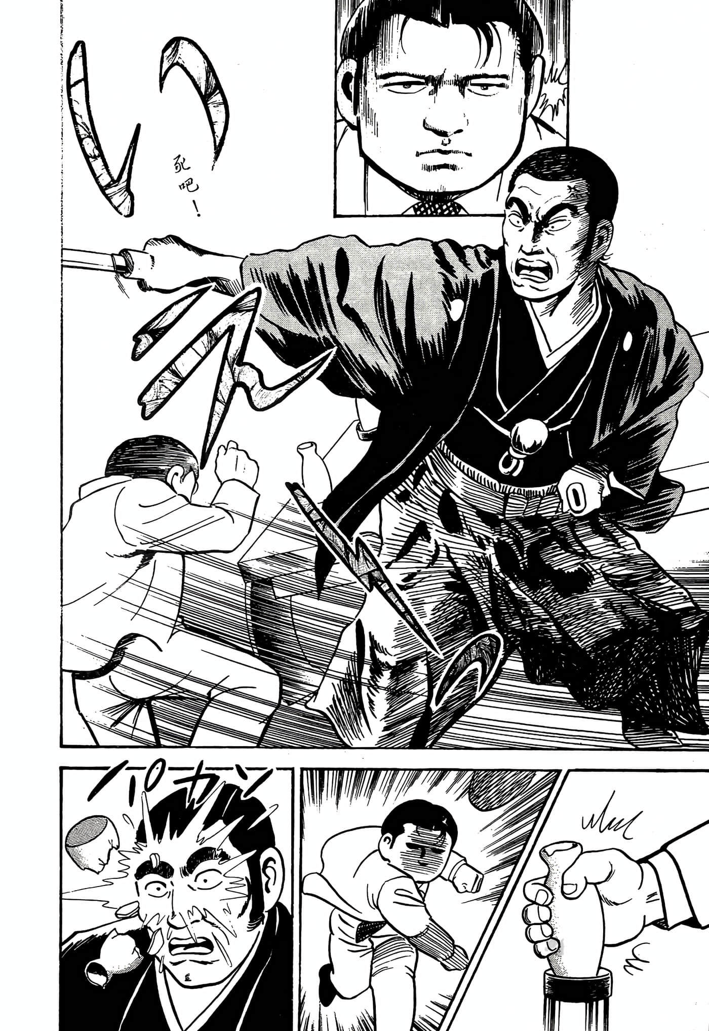 Page 136