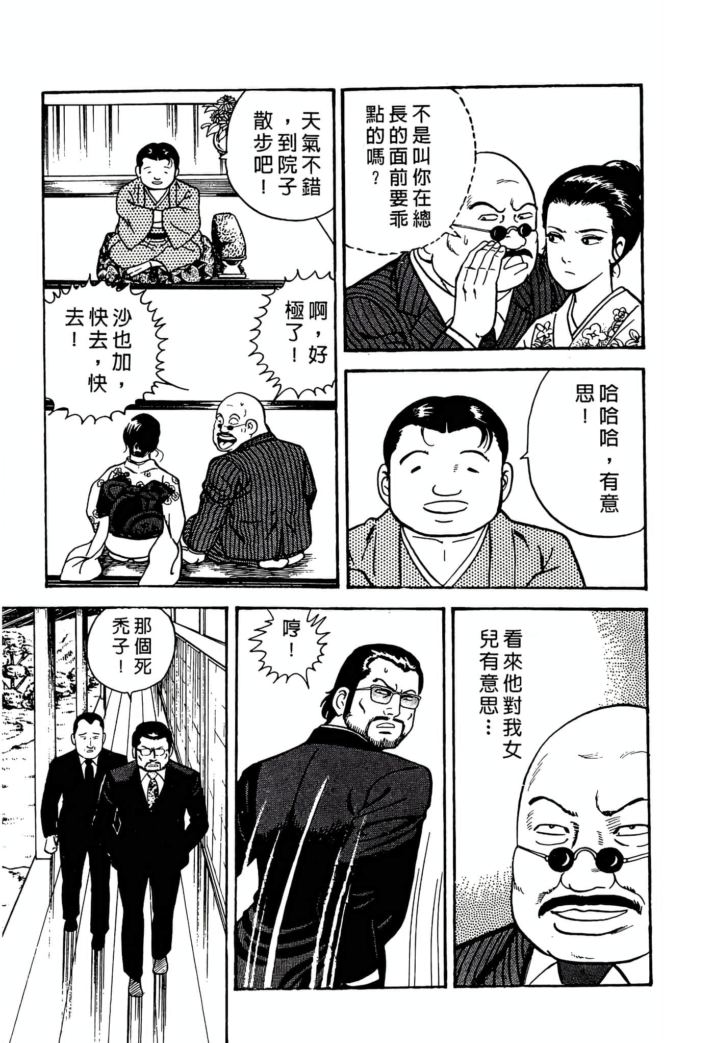 Page 147