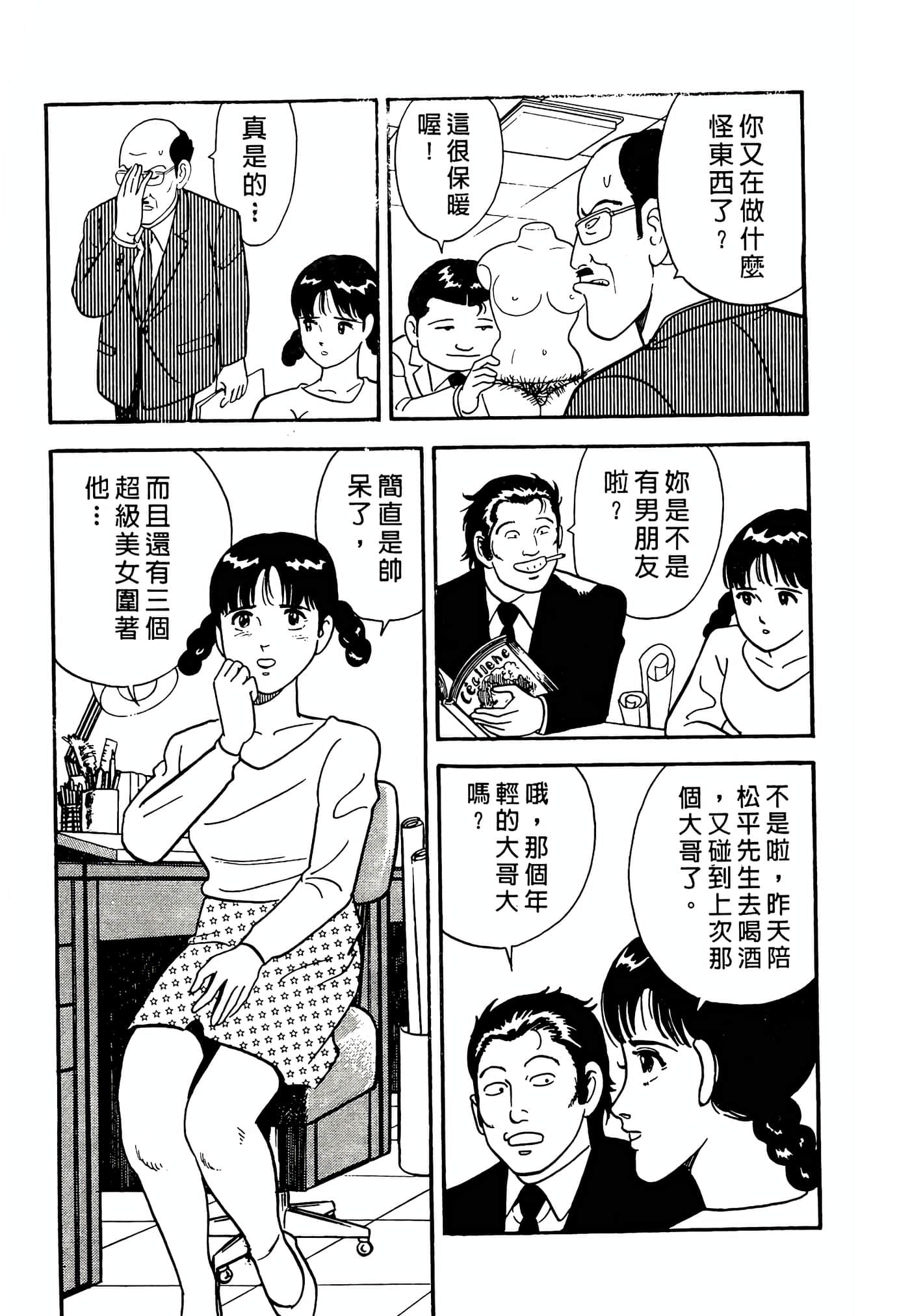 Page 183