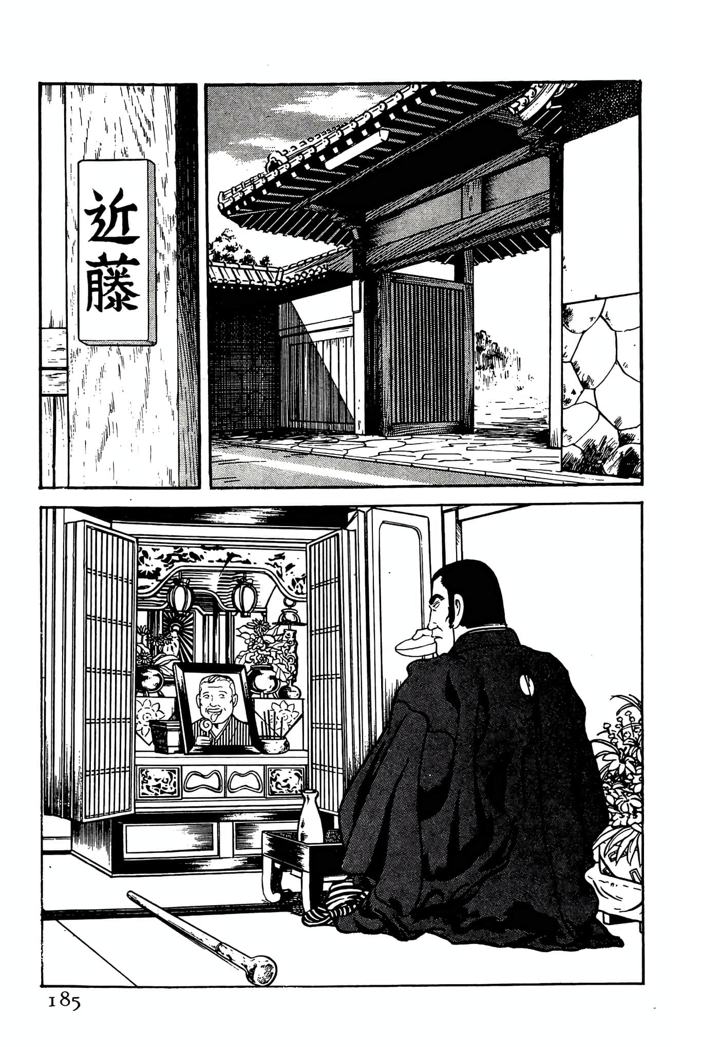 Page 185