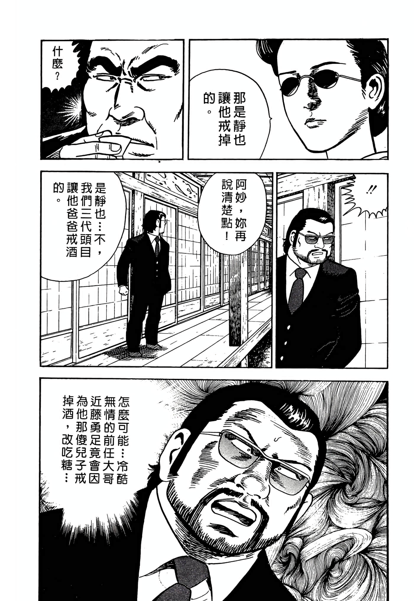 Page 192