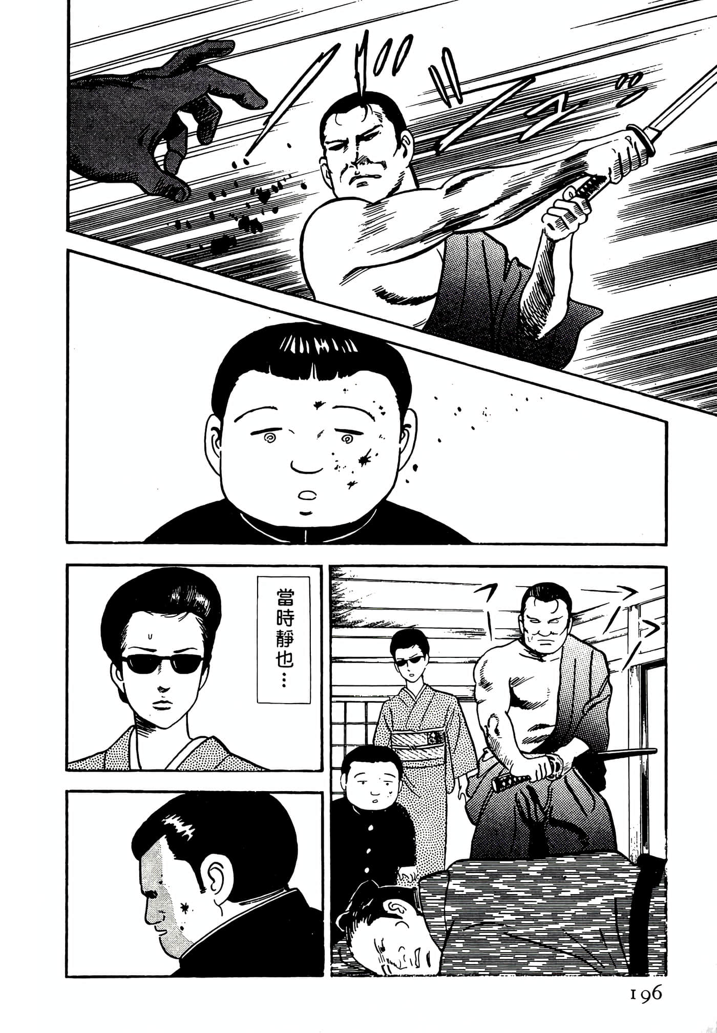 Page 196