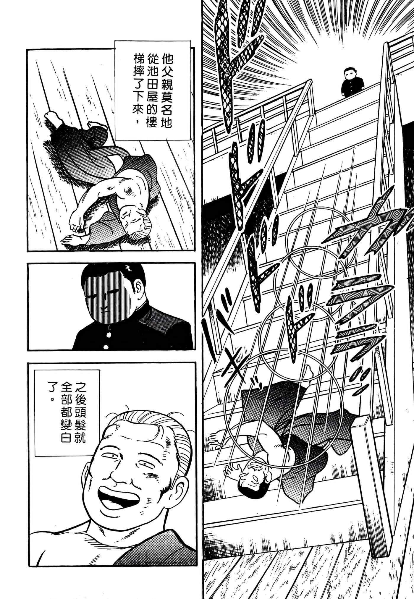Page 198