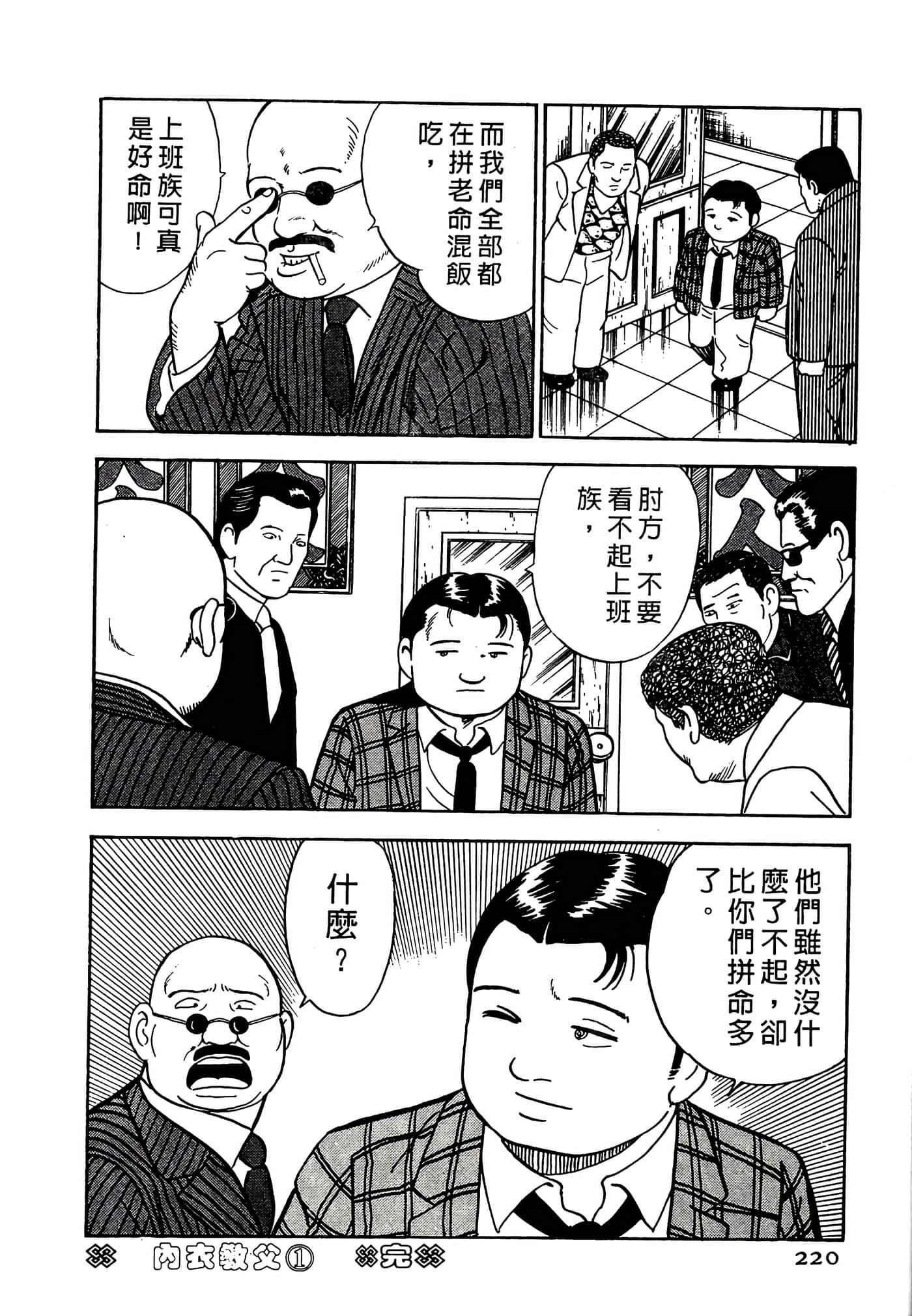 Page 220