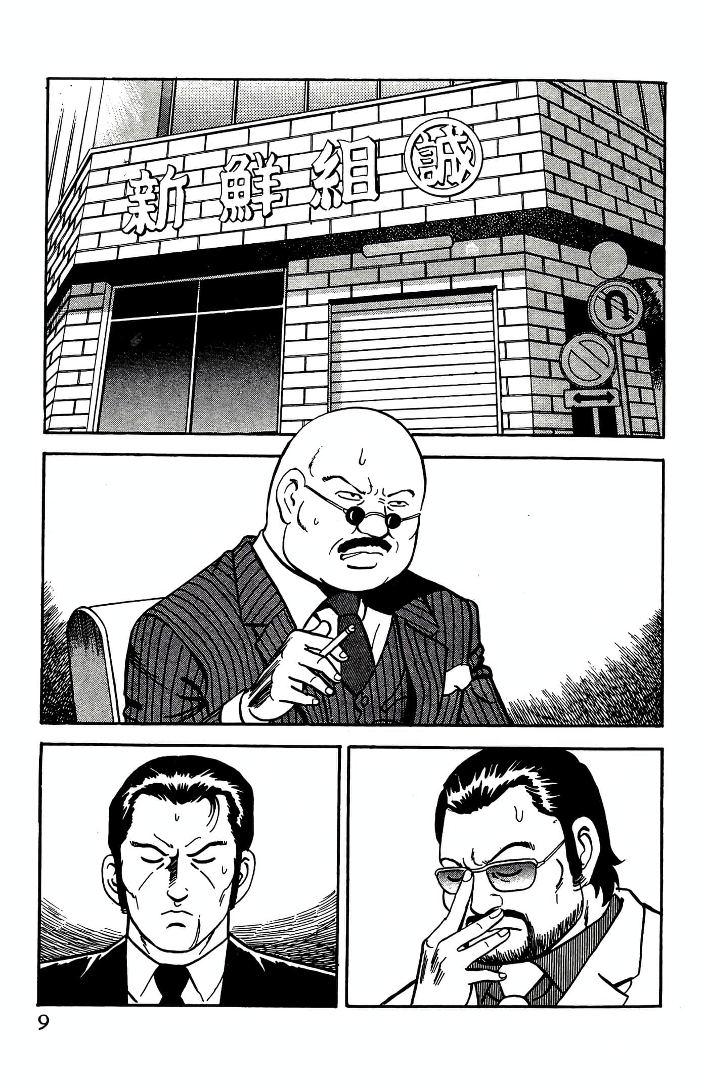 第 9 页